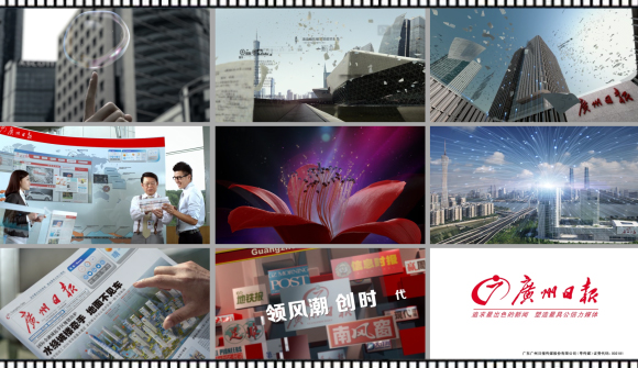 广州宣传片拍摄公司