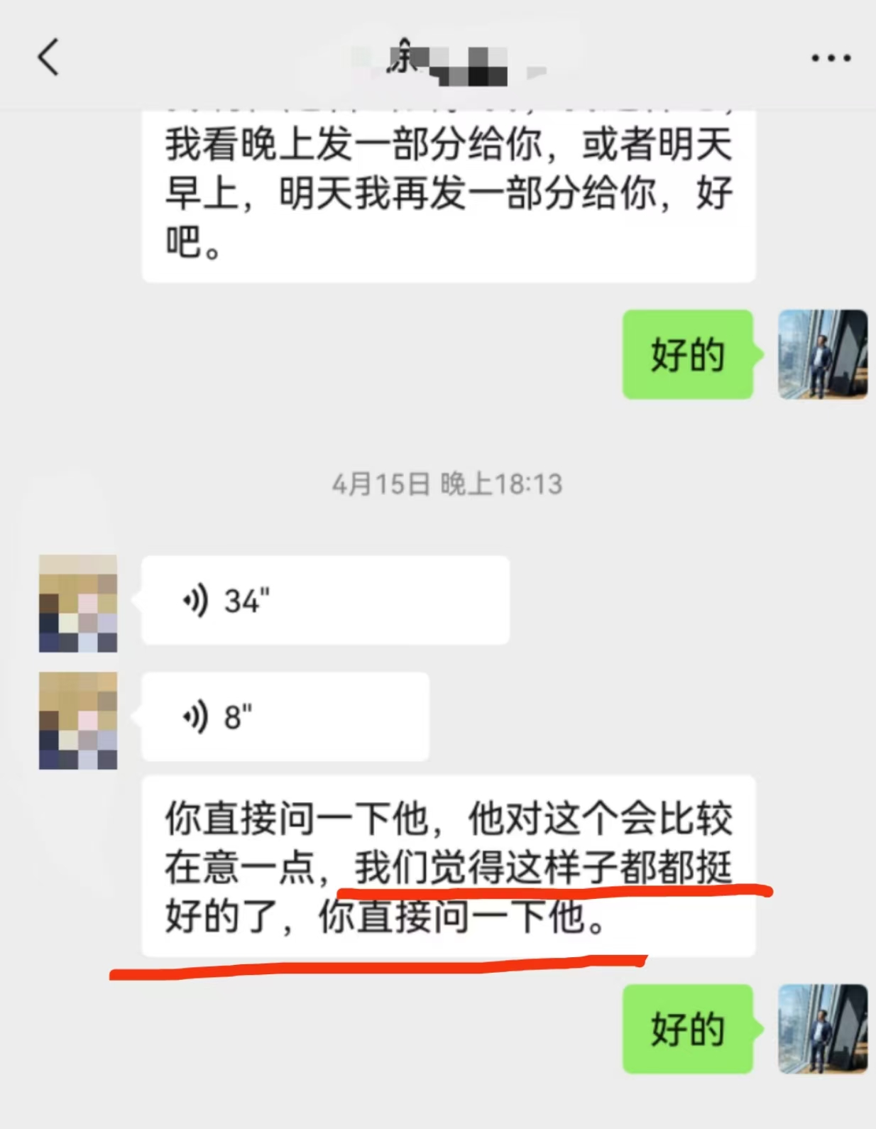 <strong>烁影用专业赢得客户的好评不断！</strong>